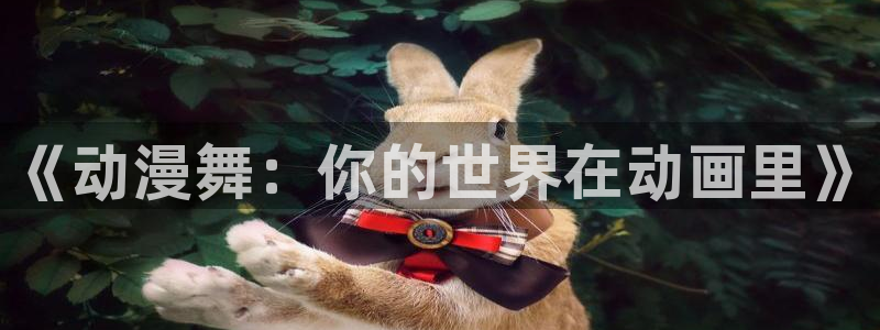 里番动漫大全