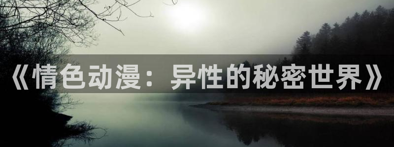 动漫里番h