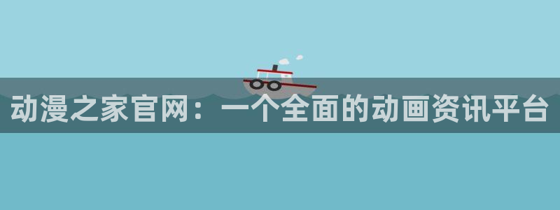 里番合集